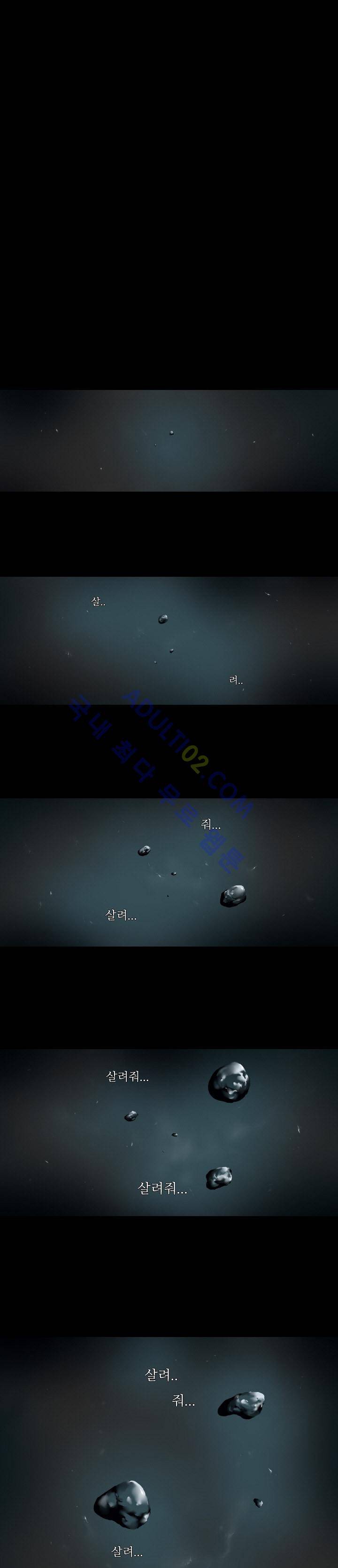 손 1화 1