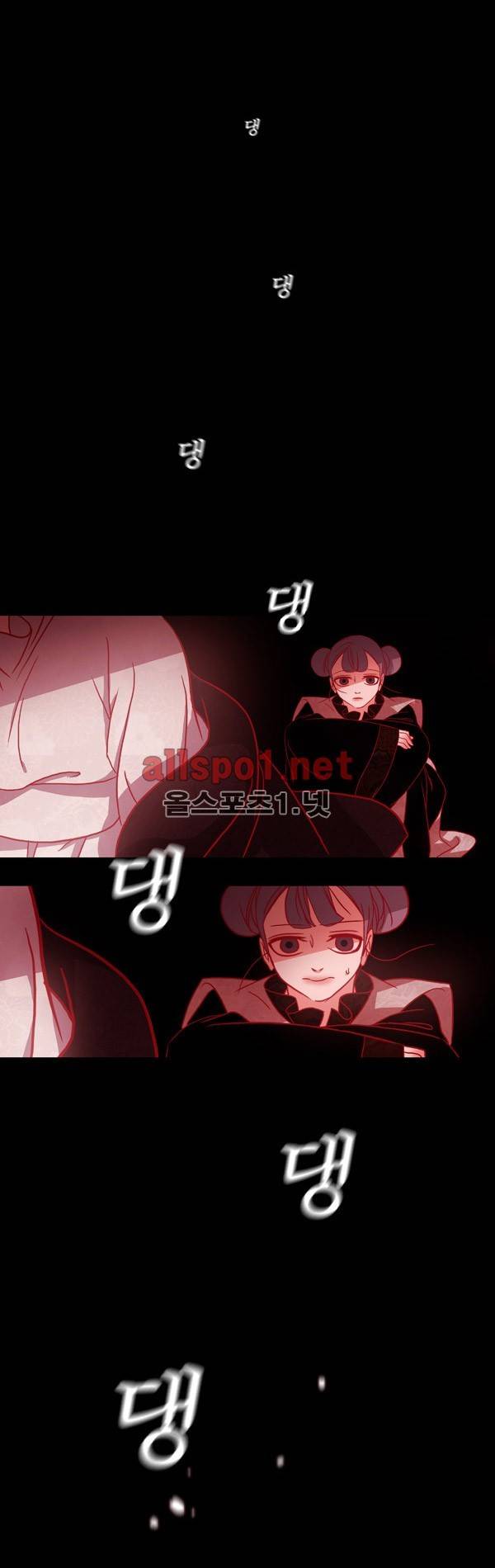 붉은 여우 78화 (다섯 번째 이야기 하편 12) 3