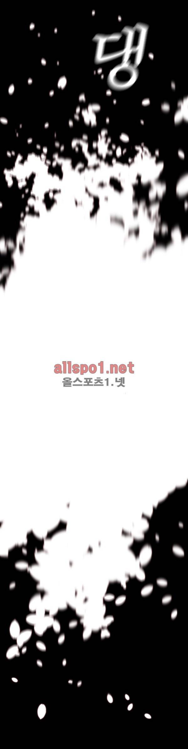 붉은 여우 78화 (다섯 번째 이야기 하편 12) 4