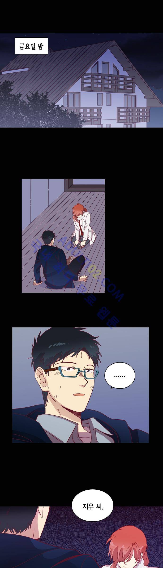 모럴센스 58화 (시즌2) 1