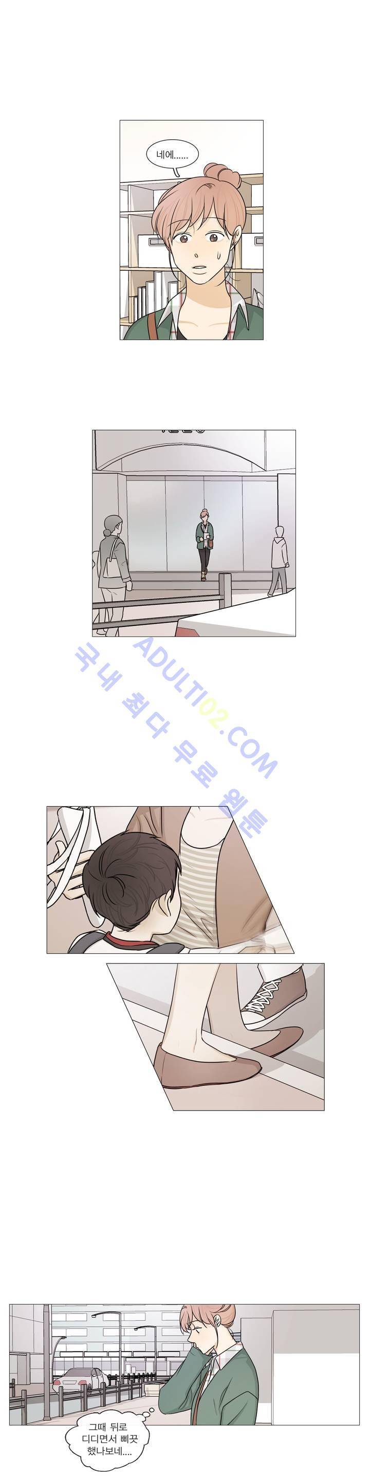 도령의 가족 38화 4