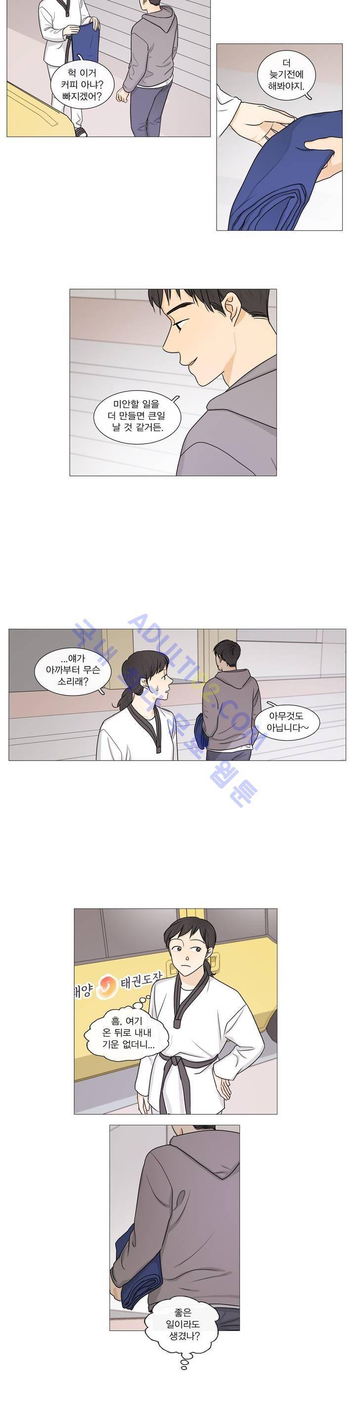 도령의 가족 48화 3