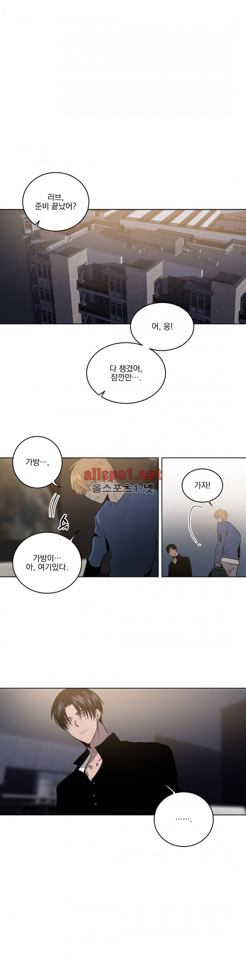 피치러브 32화 1