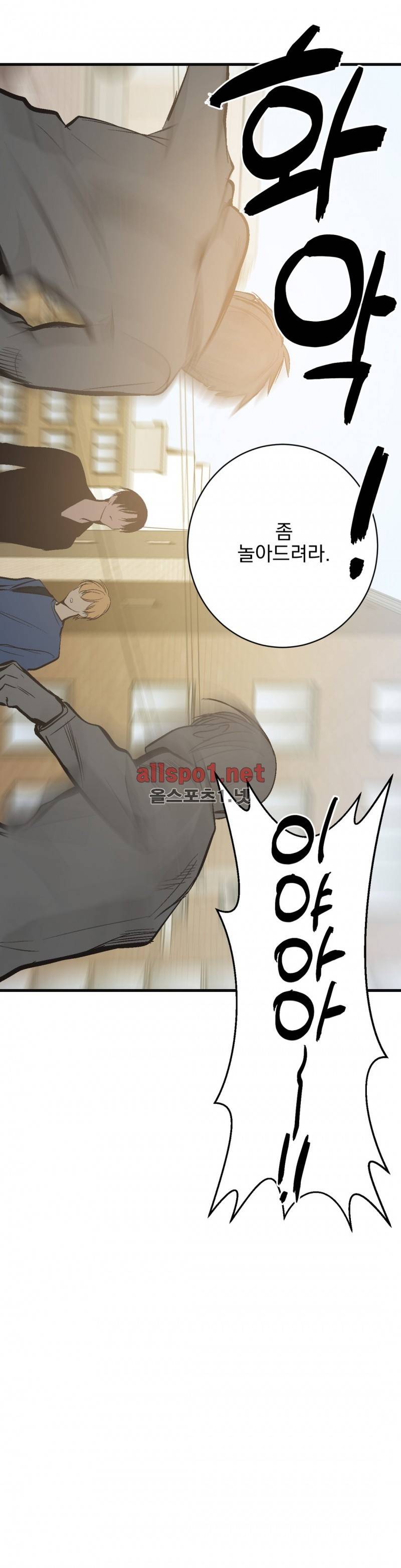 피치러브 32화 6