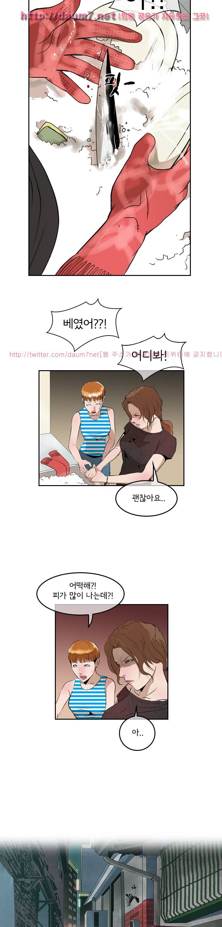 까락 ; 벌교 주먹쟁이 50화 2