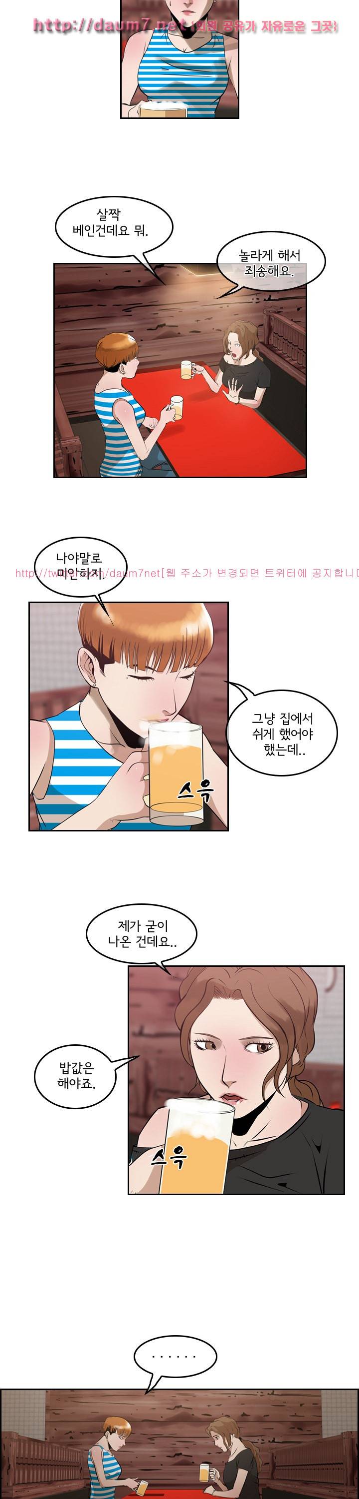 까락 ; 벌교 주먹쟁이 50화 4