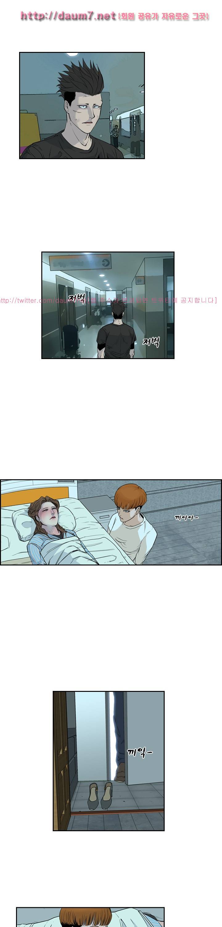 까락 ; 벌교 주먹쟁이 60화 2