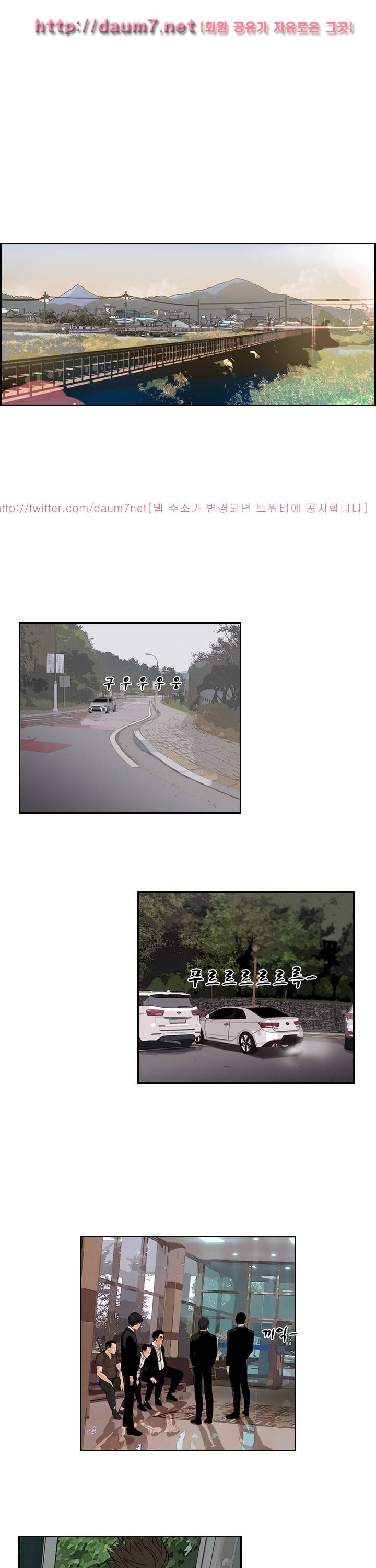 까락 ; 벌교 주먹쟁이 60화 9