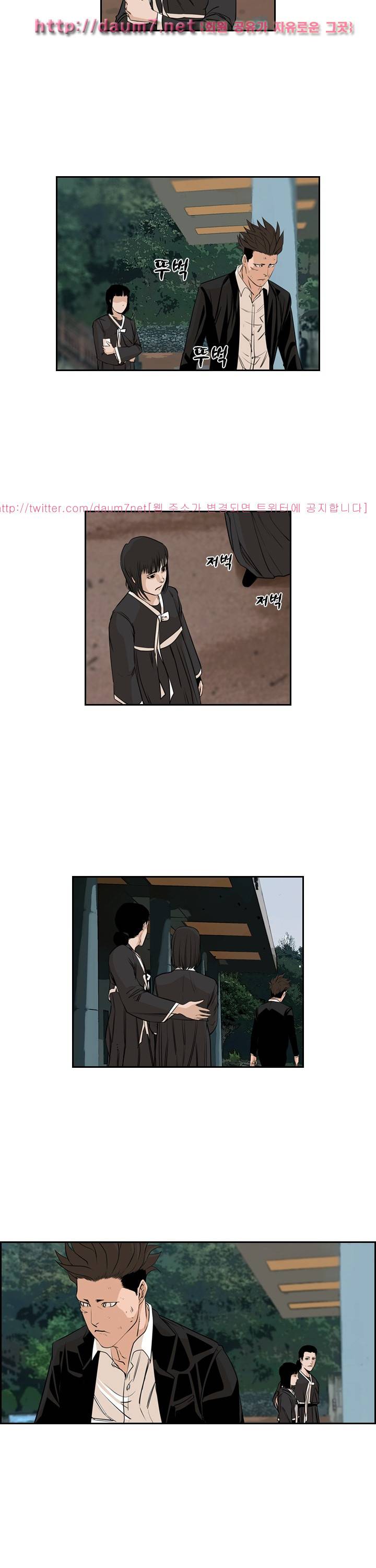 까락 ; 벌교 주먹쟁이 60화 15
