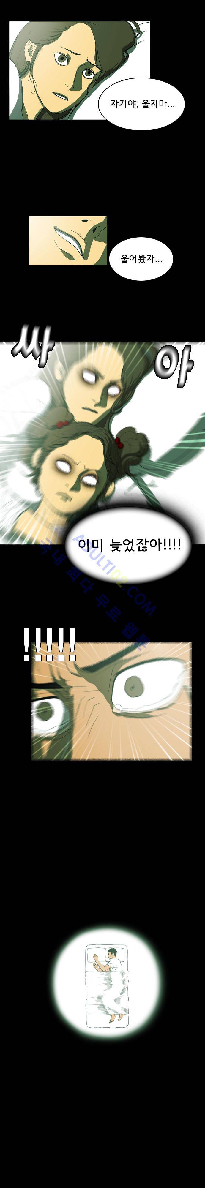 루갈 3화 2