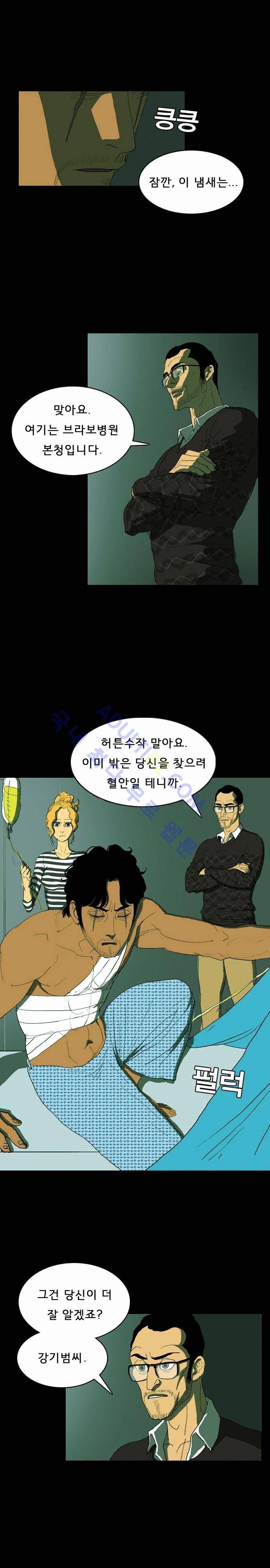 루갈 3화 4