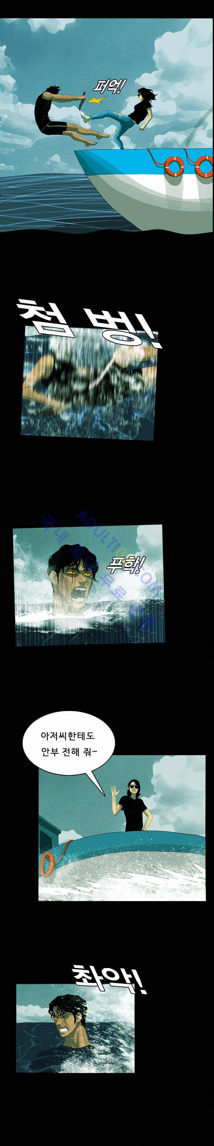 루갈 13화 4