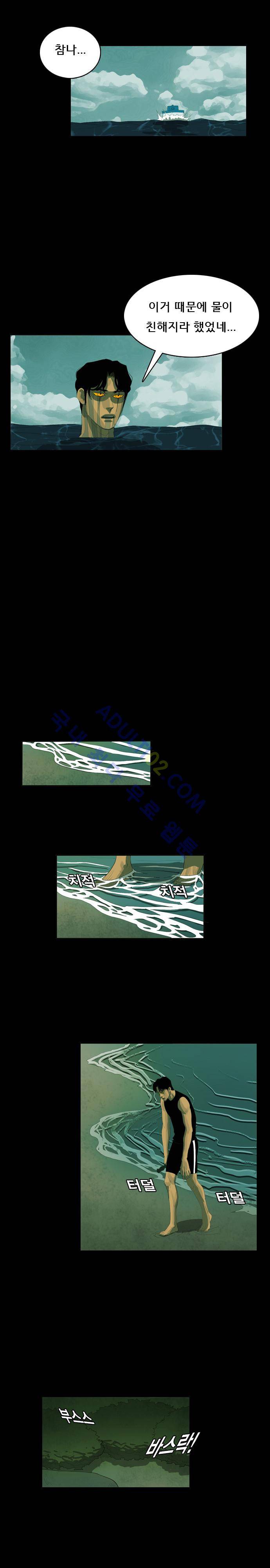 루갈 13화 5