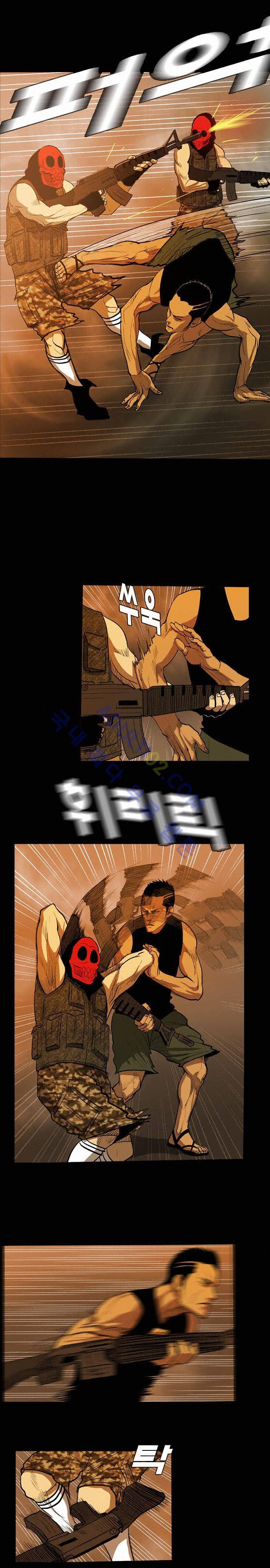 루갈 23화 4