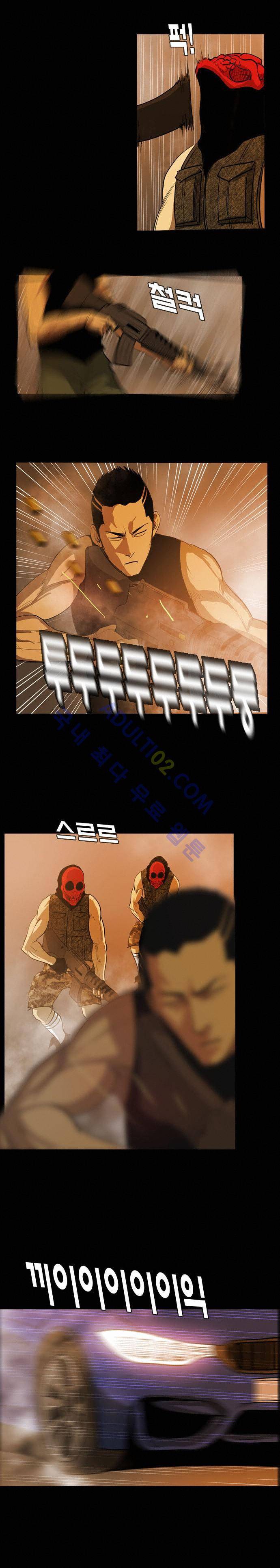 루갈 23화 5