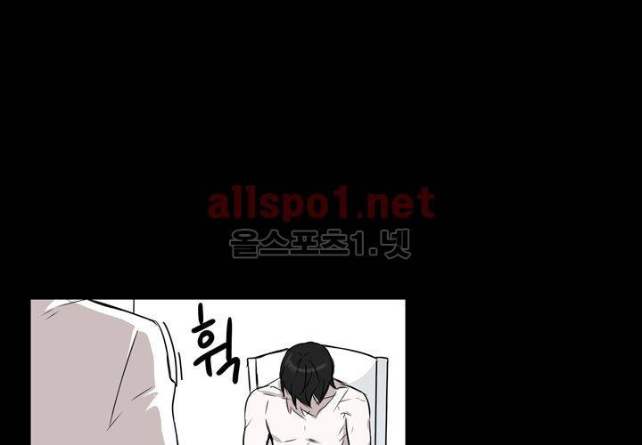 마지막 좀비 24화 24