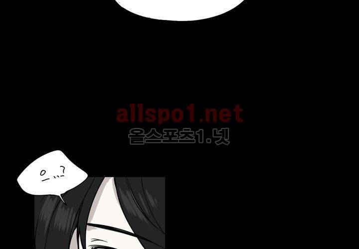 마지막 좀비 24화 28