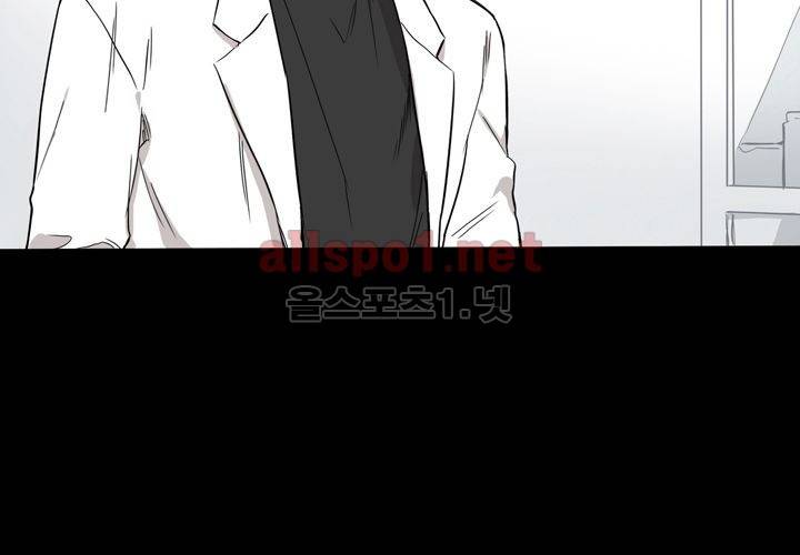 마지막 좀비 24화 42