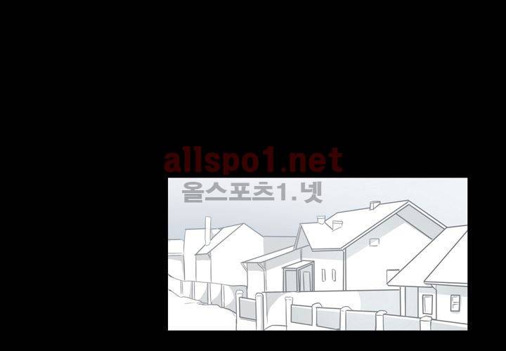 마지막 좀비 24화 44