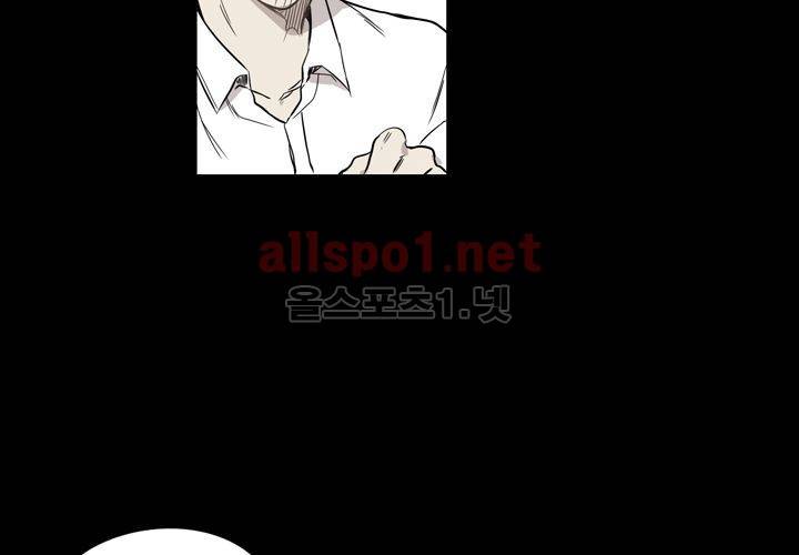 마지막 좀비 24화 51