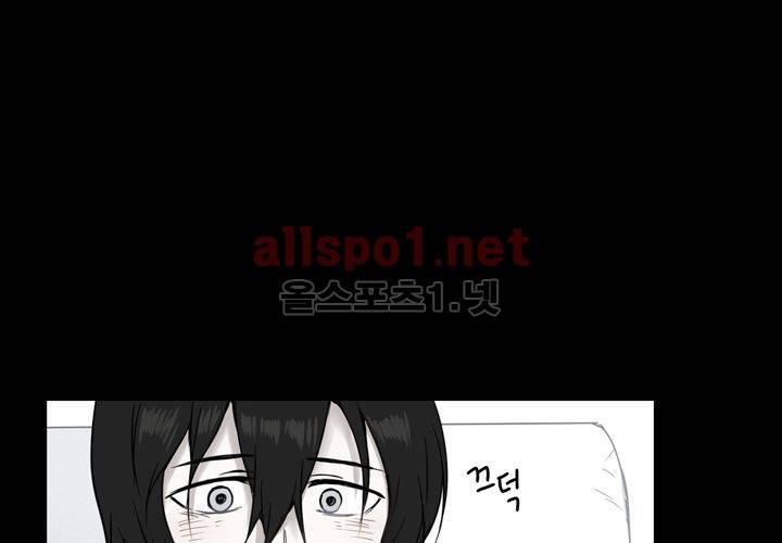마지막 좀비 24화 62