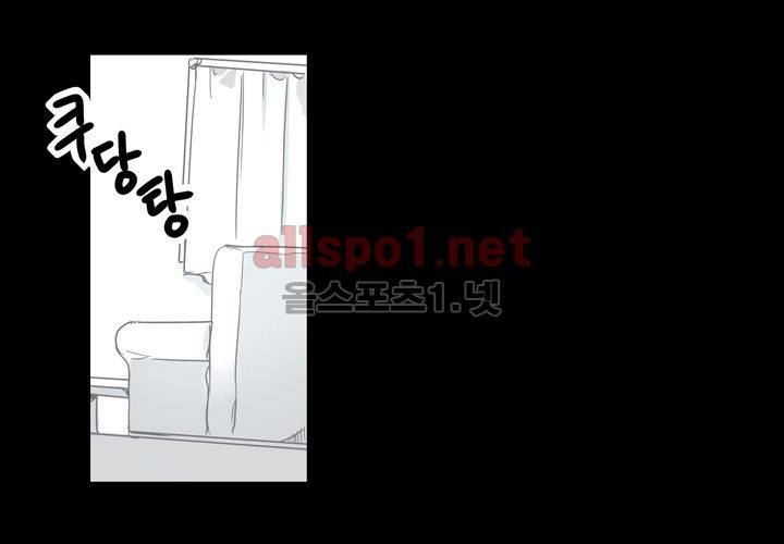 마지막 좀비 24화 64