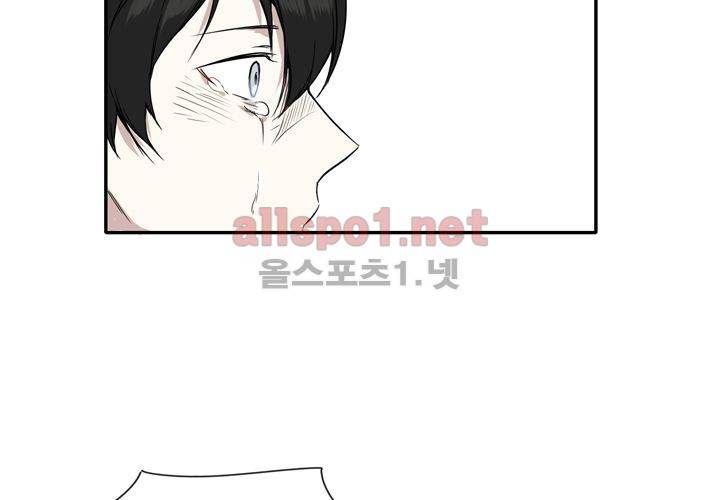 마지막 좀비 24화 97