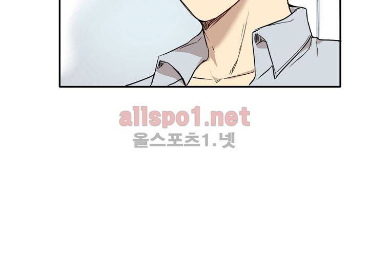 마지막 좀비 24화 101