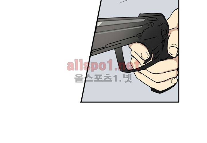 마지막 좀비 24화 112
