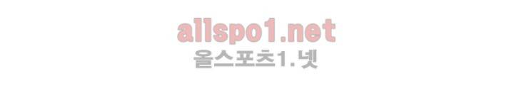 마지막 좀비 24화 119