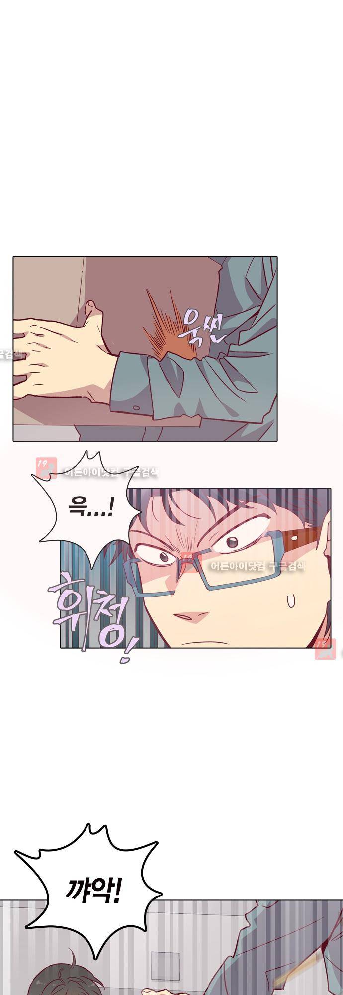 모럴센스 112화 (시즌3 마침) 9