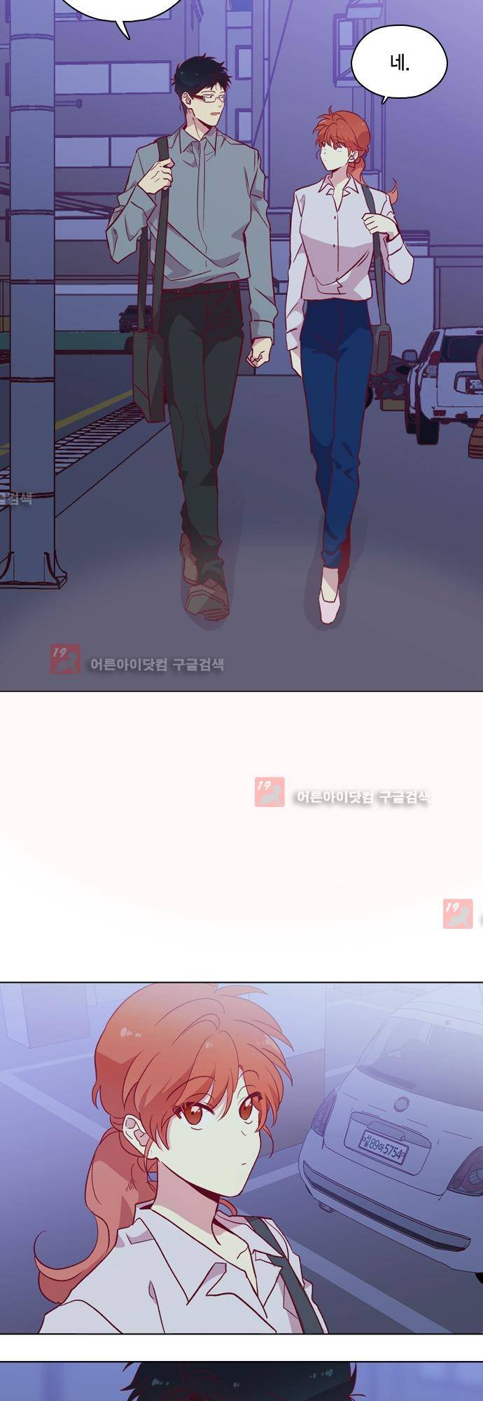 모럴센스 112화 (시즌3 마침) 29