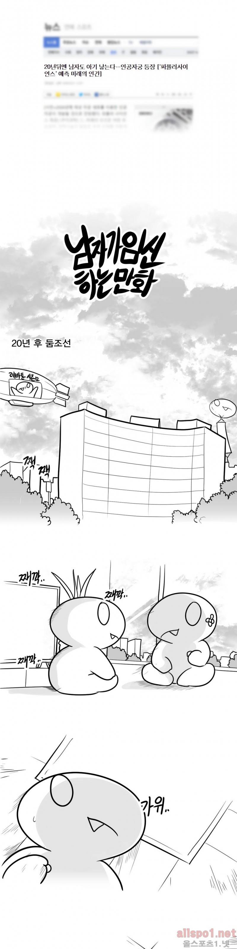 레바툰 51화 1