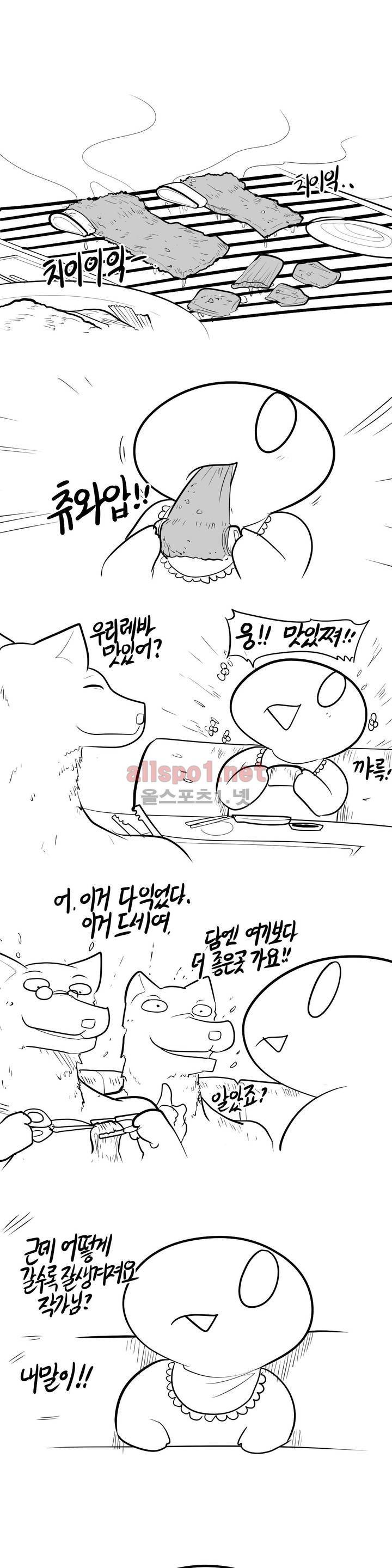 레바툰 92화 1