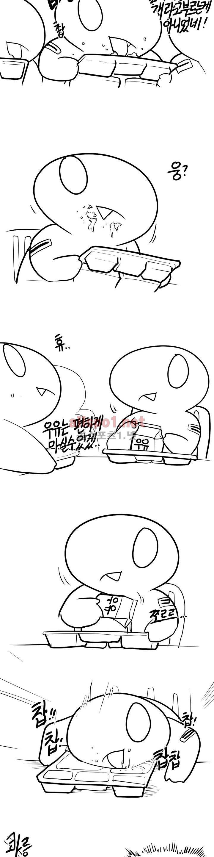 레바툰 110화 2