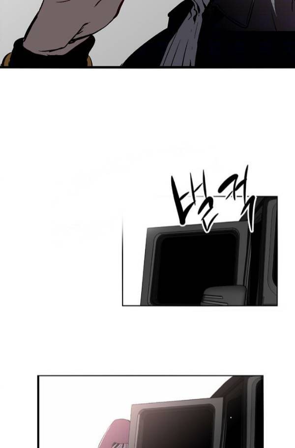 나노리스트 86화 5