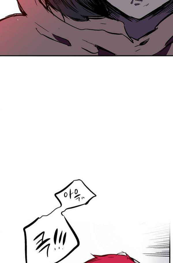 나노리스트 86화 7