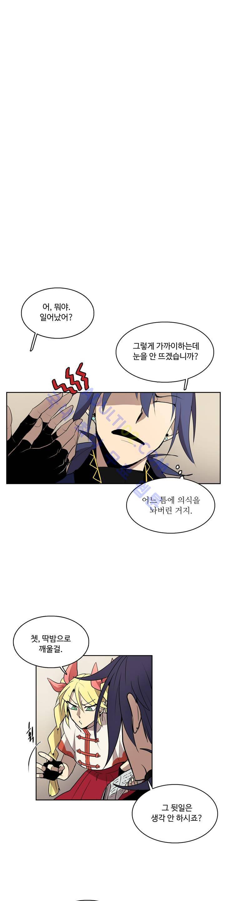 이름 없는 가게 15화 7