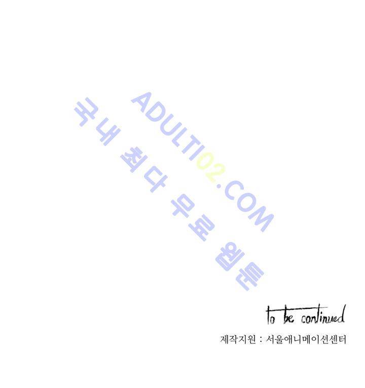 이름 없는 가게 15화 23