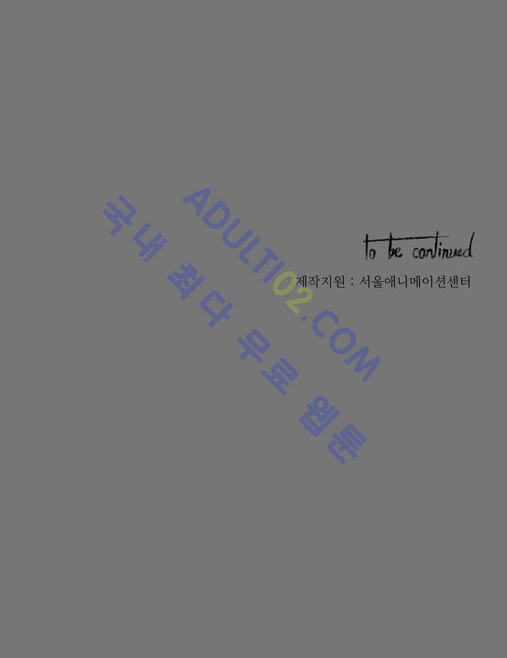 이름 없는 가게 25화 23