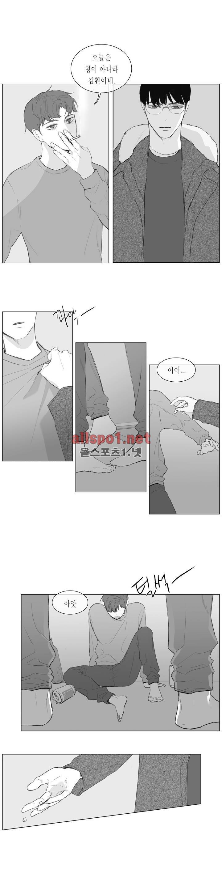 도망, 망각 7화 1