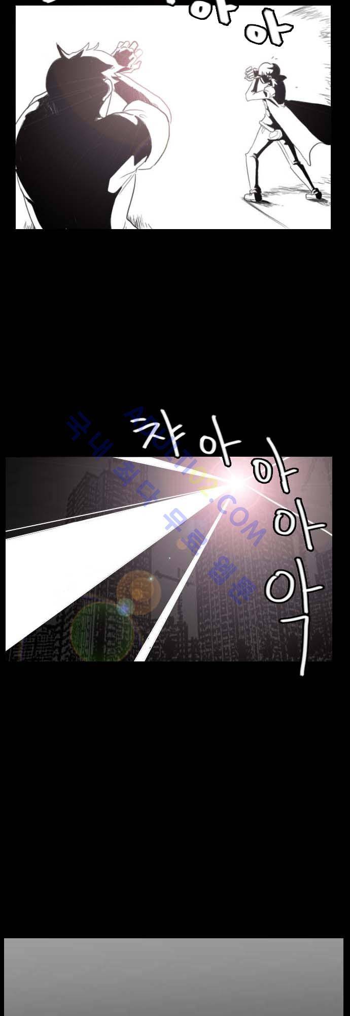 지배 57화 14
