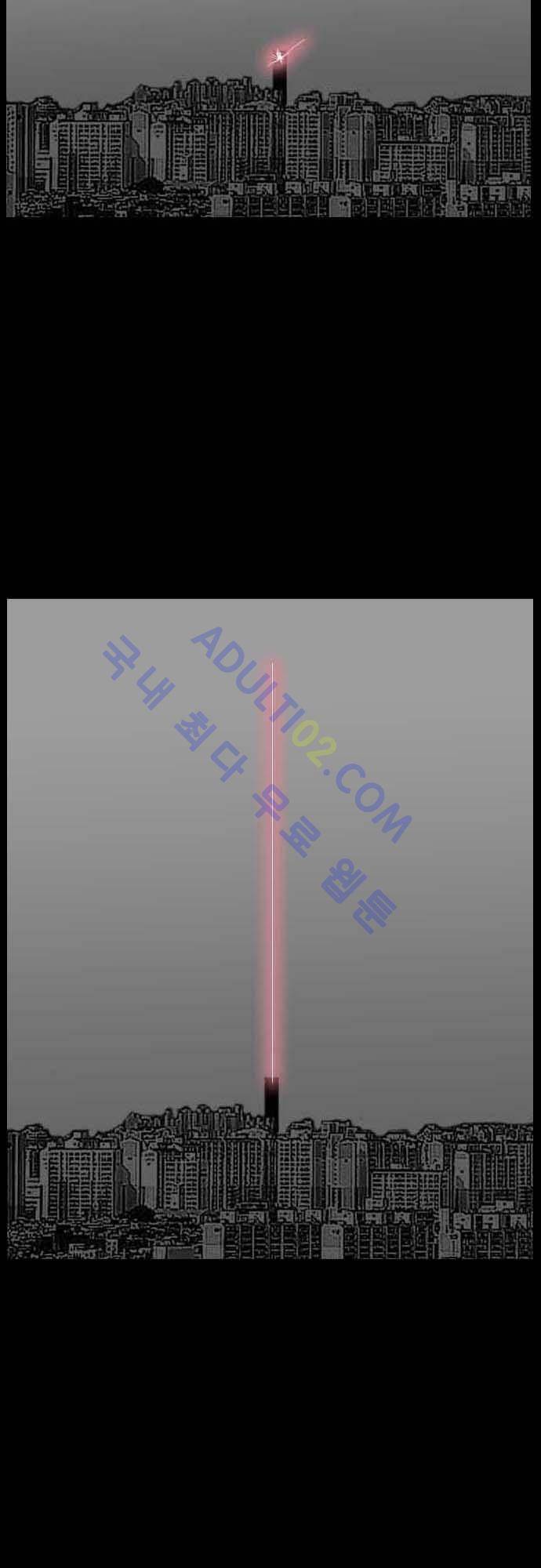 지배 57화 15