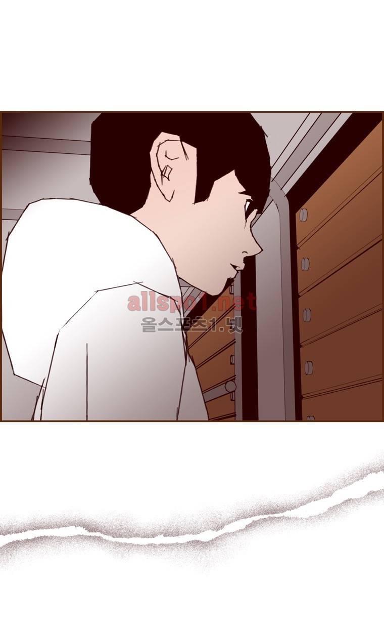 좋아하면 울리는 76화 (시즌5) 10
