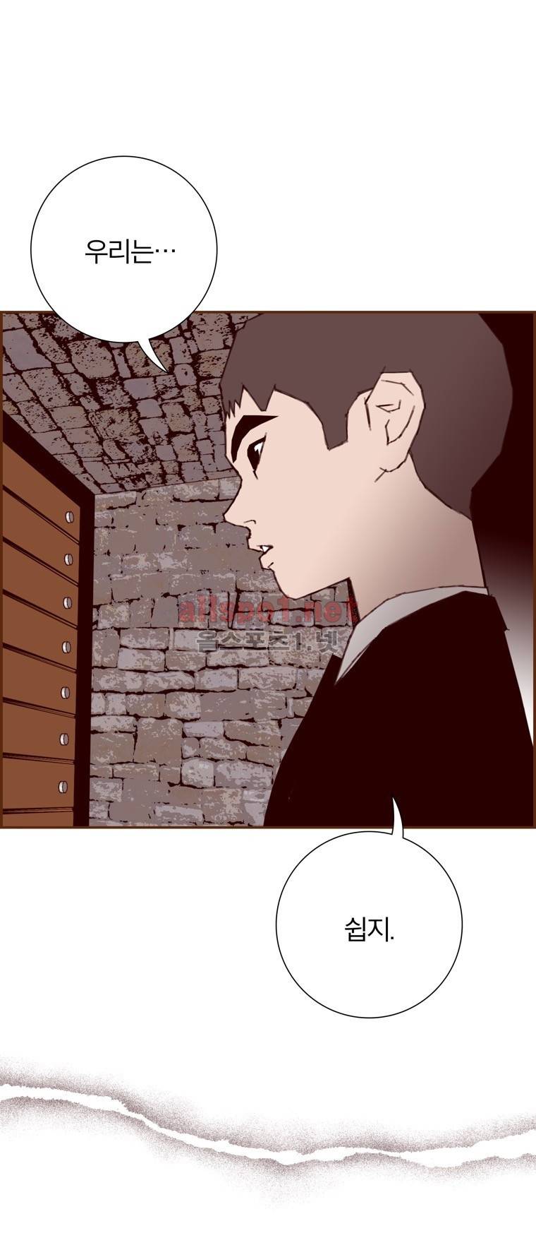 좋아하면 울리는 76화 (시즌5) 11