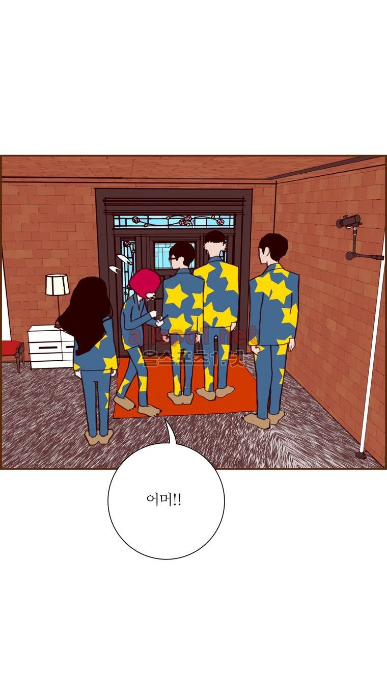 좋아하면 울리는 86화 (시즌5) 9