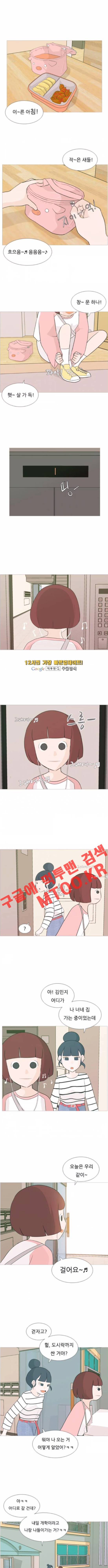 연놈 98화 1