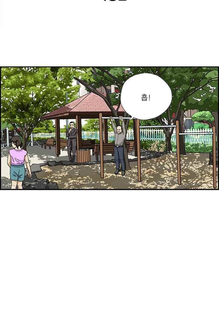 엄마는 외국인 3기 179화 불륜시대 2