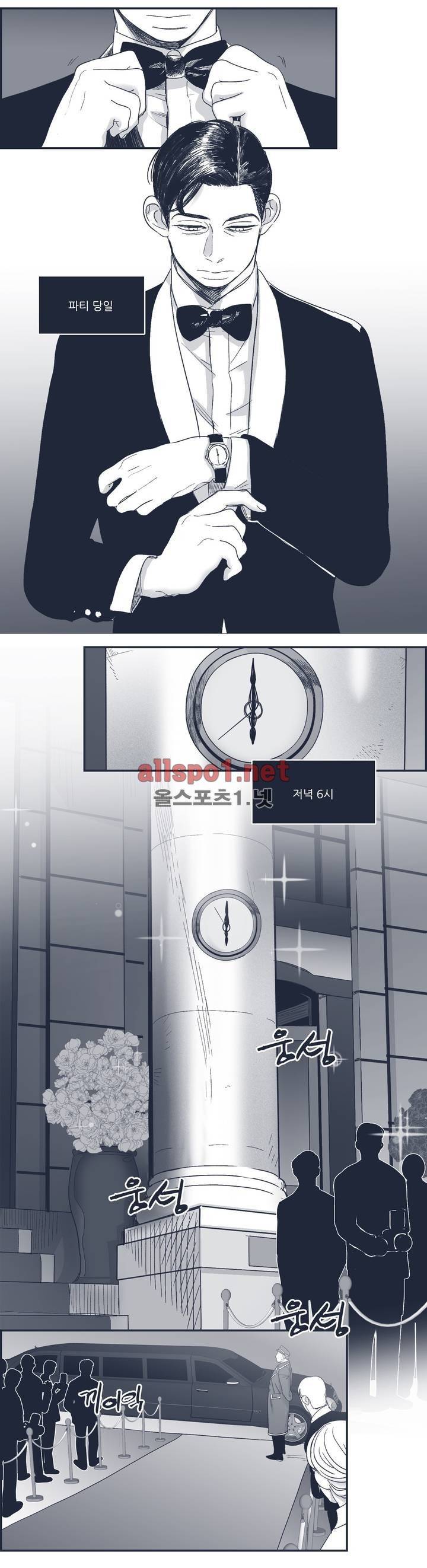 은수 88화 2
