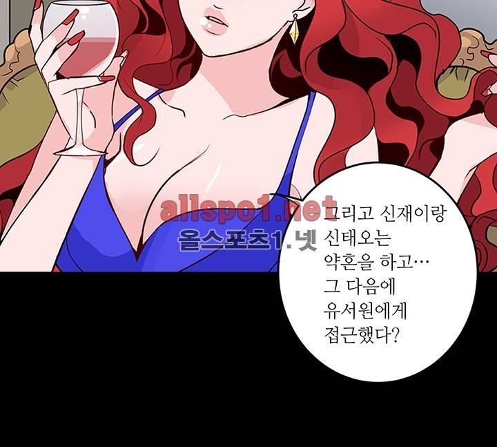 신데렐라 오빠들 시즌2 16화 3